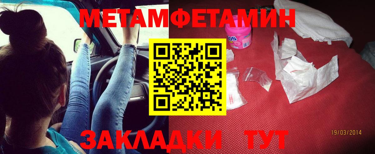 Амфетамин Premium Усолье-Сибирское