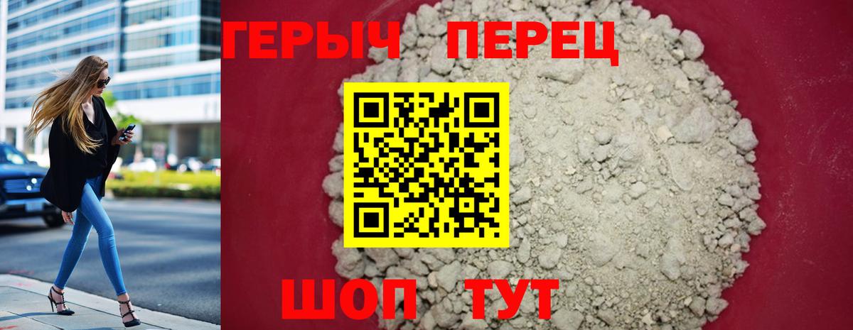 ГЕРОИН Афган Усолье-Сибирское