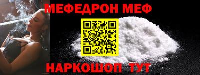 соль ск Бугуруслан