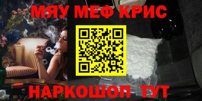 spice Бузулук