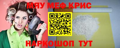 соль ск Бугуруслан