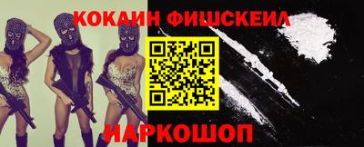 spice Бузулук