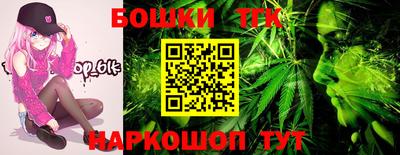 соль ск Бугуруслан