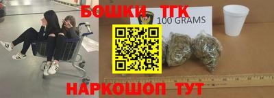 соль ск Бугуруслан