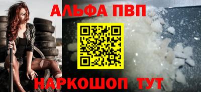 spice Бузулук