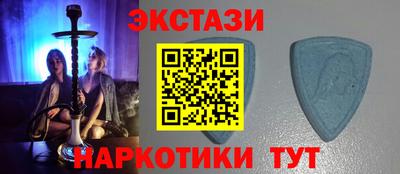 соль ск Бугуруслан