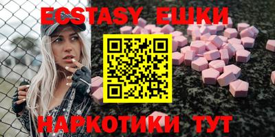 spice Бузулук