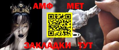 spice Бузулук