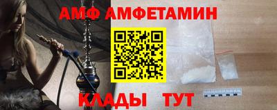 соль ск Бугуруслан