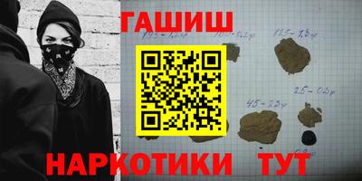 соль ск Бугуруслан