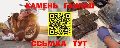 соль ск Бугуруслан