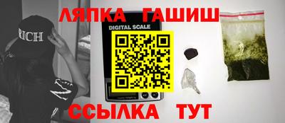 spice Бузулук