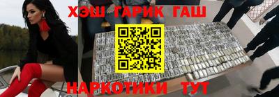 соль ск Бугуруслан