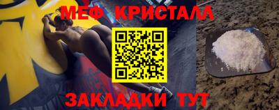 соль ск Бугуруслан