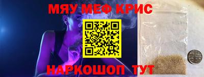 соль ск Бугуруслан