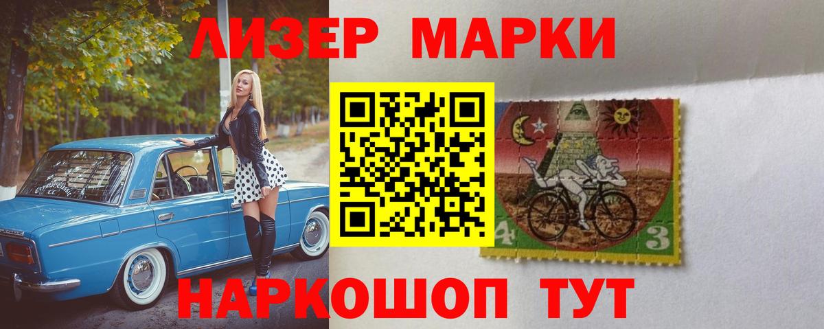 Усолье-Сибирское  LSD-25 экстази ecstasy  ЛСД экстази  Вход с VPN  LSD-25 экстази кислота 