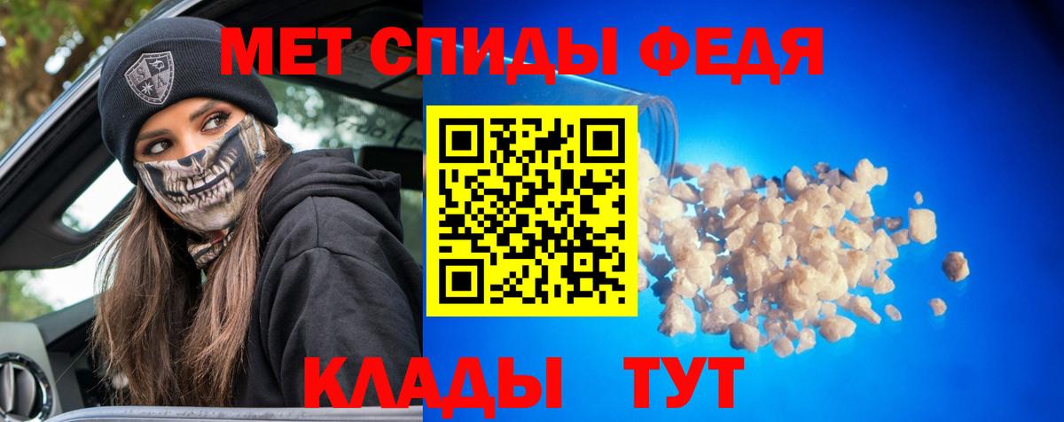 МЕТАМФЕТАМИН витя Усолье-Сибирское
