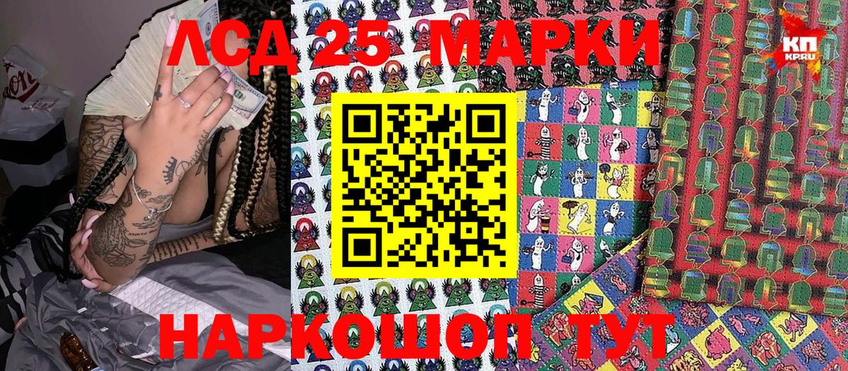 сколько стоит  Марки N-bome 1,5мг  Вход с VPN  Усолье-Сибирское 