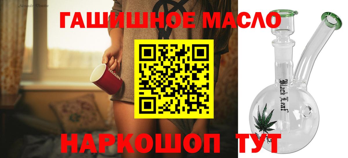 Дистиллят ТГК концентрат Усолье-Сибирское