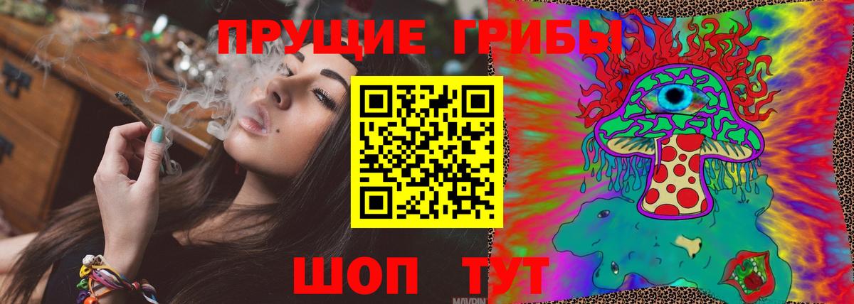 Галлюциногенные грибы мухоморы  Вход с VPN  Усолье-Сибирское 